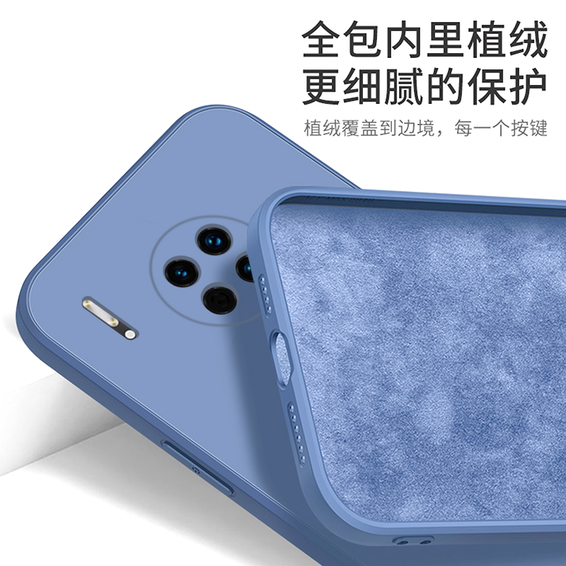 華為mate30手機殼，液態(tài)硅膠情侶手機殼定制廠家