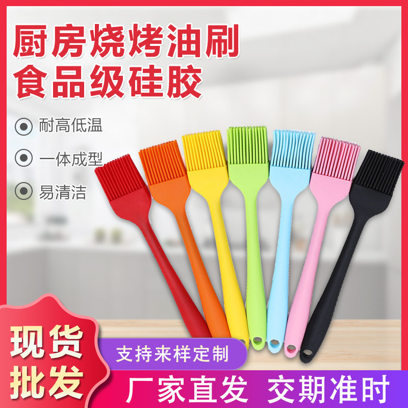 硅膠一體刷子，烘培必備硅膠燒烤刷油刷廠家定制